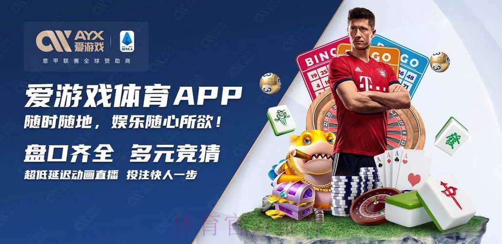 2026世界杯买球APP下载热门