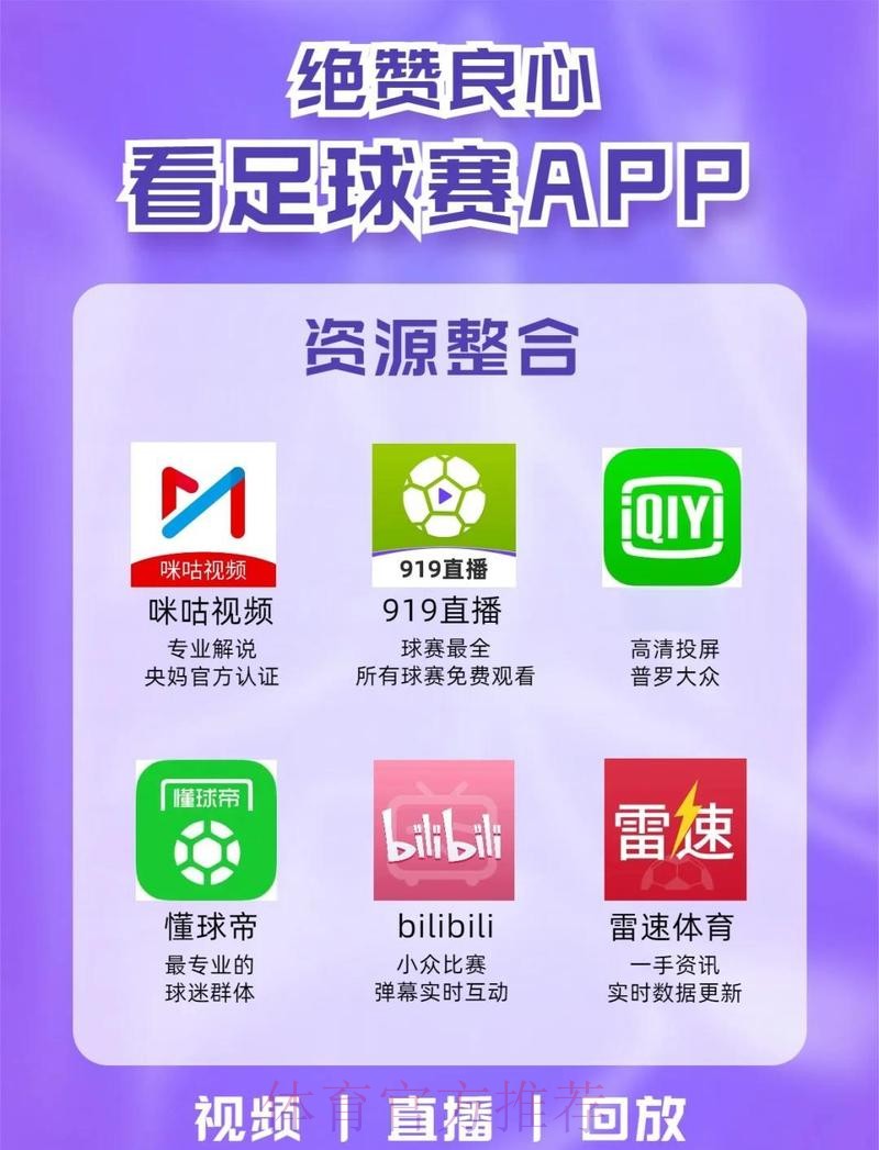 世界杯买球安卓正式入口下载地址