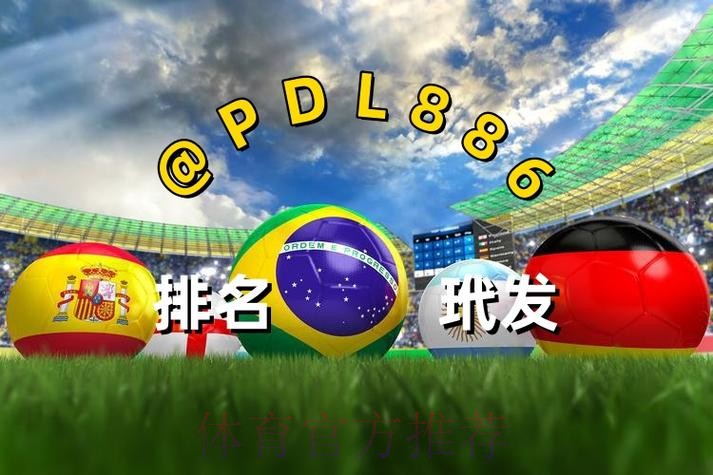 世界杯买球安卓正式入口下载地址