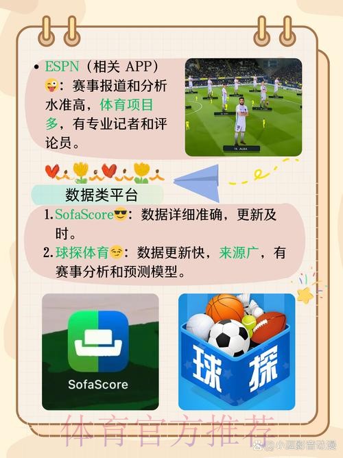 2023世界杯买球软件下载指南 2023世界杯买球软件下载指南